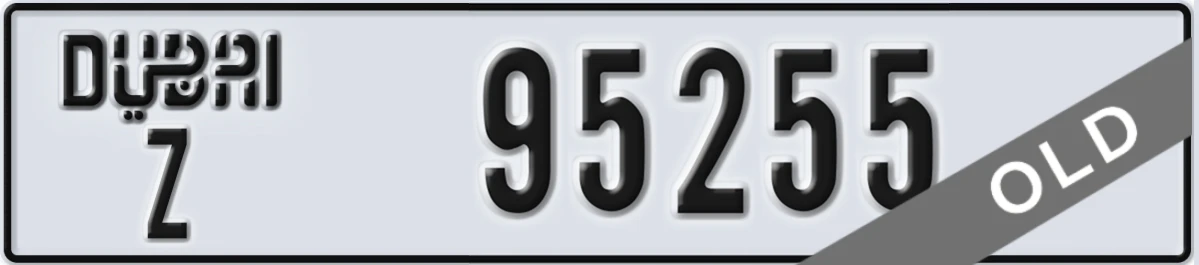 UAE License Plate Dubai Z 95255