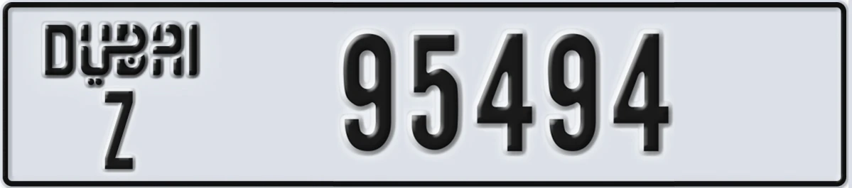 UAE License Plate Dubai Z 95494