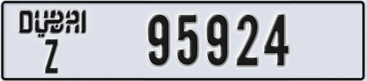 UAE License Plate Dubai Z 95924