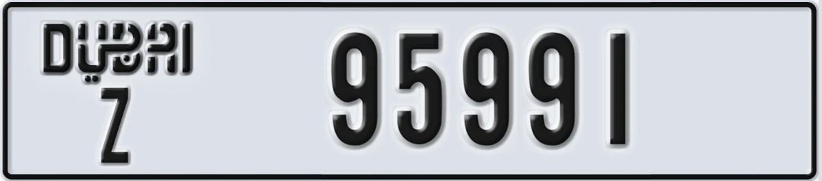 UAE License Plate Dubai Z 95991