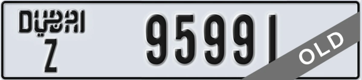 UAE License Plate Dubai Z 95991