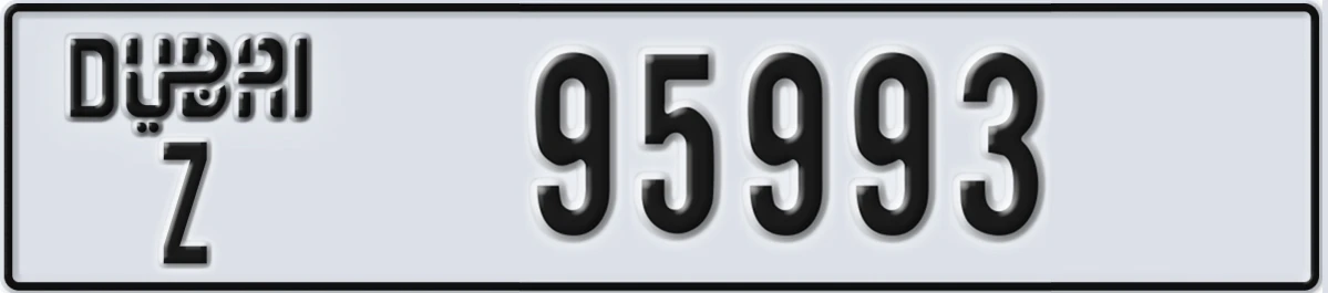 UAE License Plate Dubai Z 95993