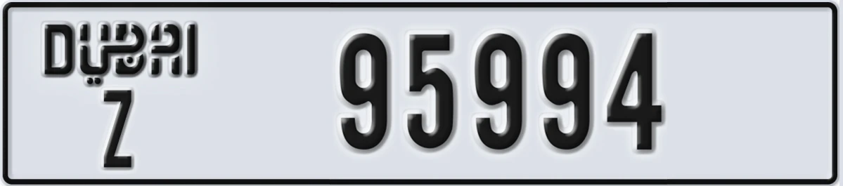 UAE License Plate Dubai Z 95994
