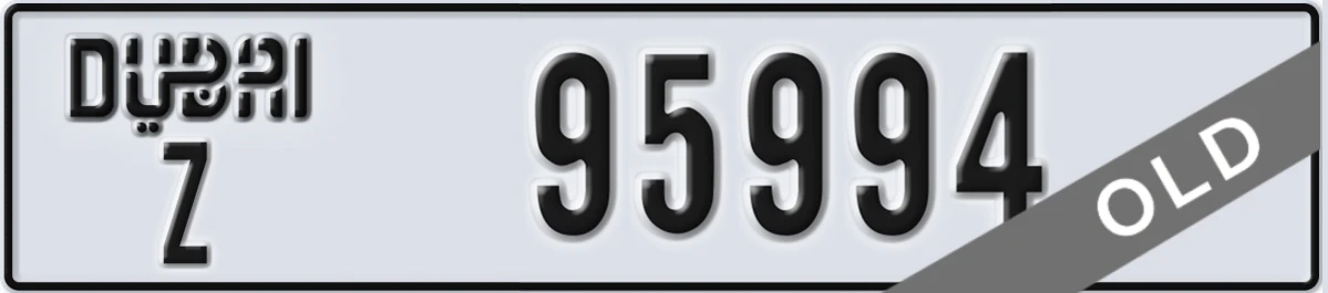 UAE License Plate Dubai Z 95994