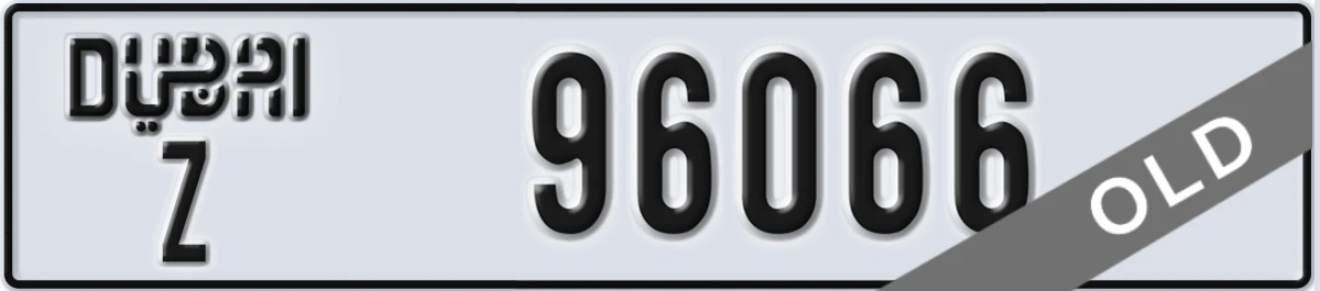 UAE License Plate Dubai Z 96066