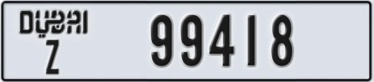 UAE License Plate Dubai Z 99418