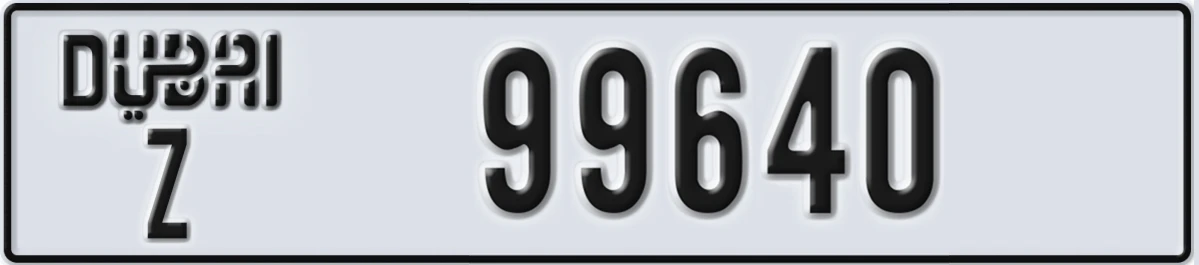 UAE License Plate Dubai Z 99640
