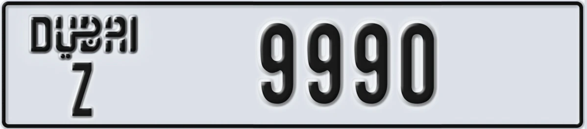 UAE License Plate Dubai Z 9990