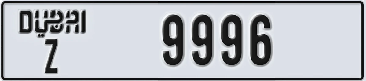UAE License Plate Dubai Z 9996