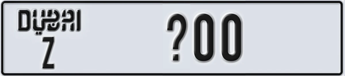 UAE License Plate Dubai Z X00