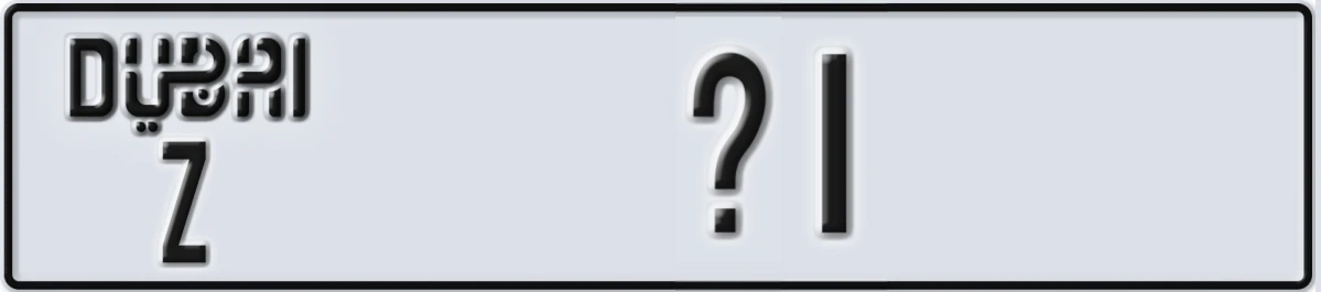 UAE License Plate Dubai Z X1