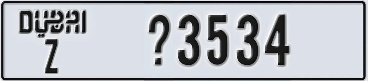 UAE License Plate Dubai Z @3534