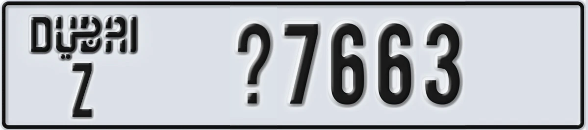 UAE License Plate Dubai Z X7663