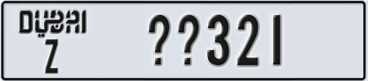 UAE License Plate Dubai Z XX321