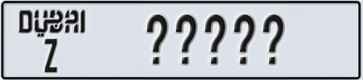 UAE License Plate Dubai Z XXXXX