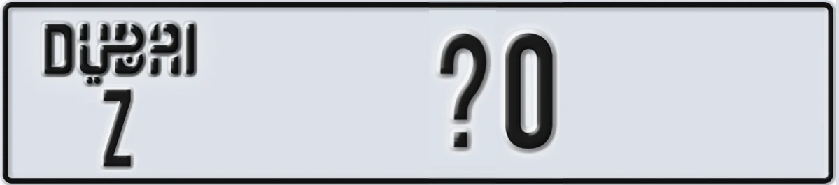 UAE License Plate Dubai Z X0