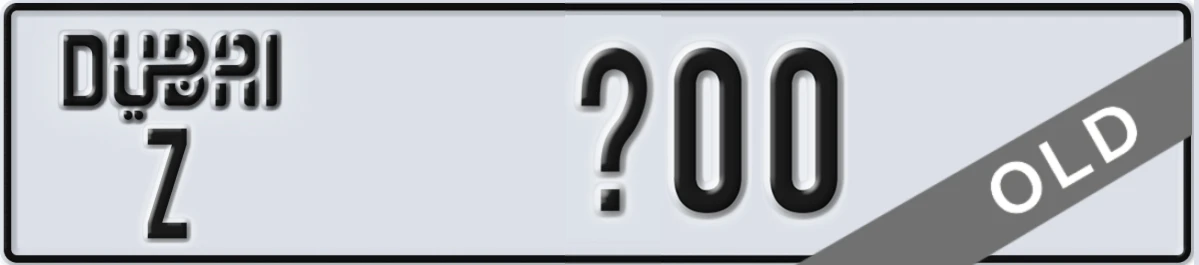 UAE License Plate Dubai Z X00