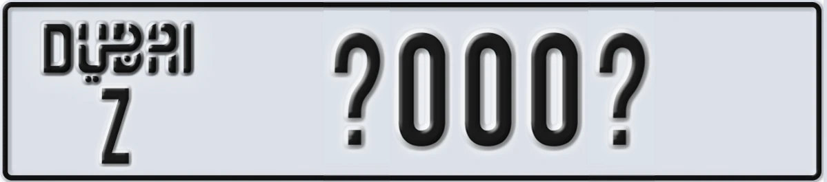 UAE License Plate Dubai Z X000X