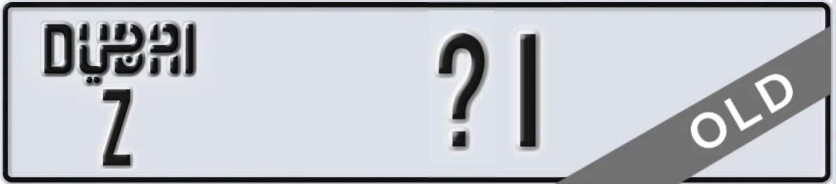 UAE License Plate Dubai Z X1