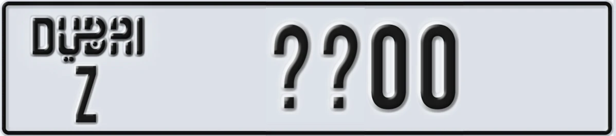 UAE License Plate Dubai Z XX00