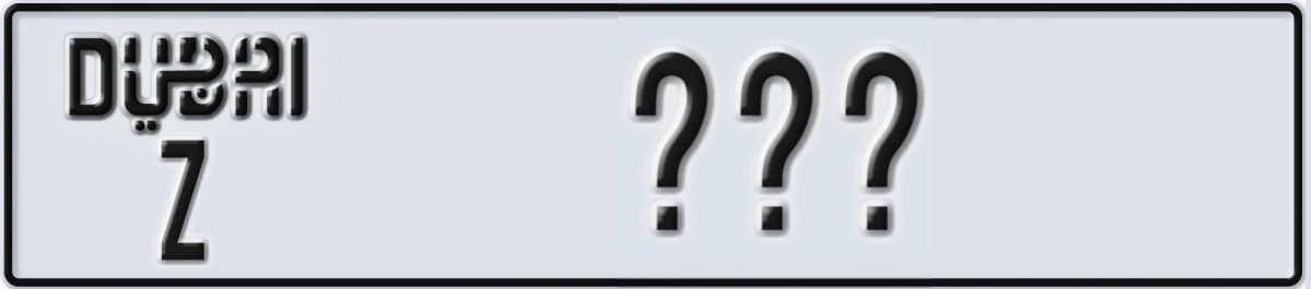 UAE License Plate Dubai Z XXX