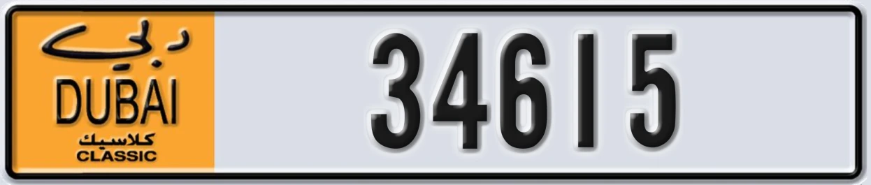 UAE License Plate Dubai Classic All Codes 34615