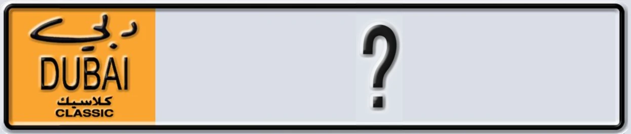 UAE License Plate Dubai Classic NOC 0