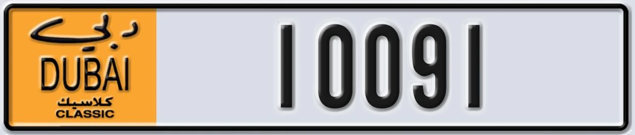 UAE License Plate Dubai Classic NOC 10091