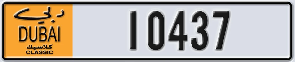 UAE License Plate Dubai Classic NOC 10437