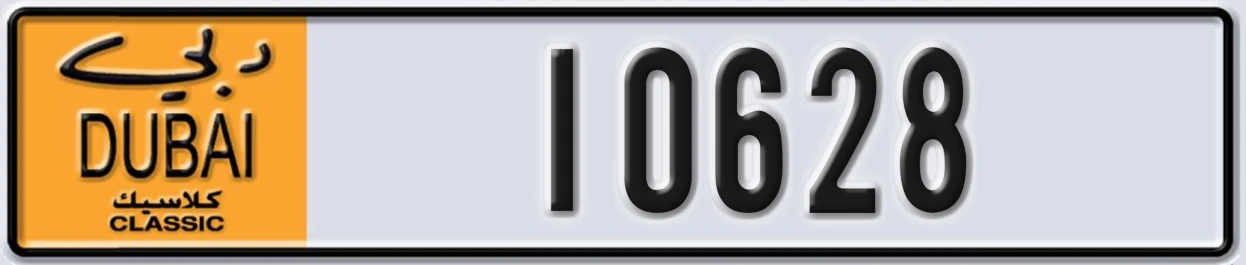 UAE License Plate Dubai Classic NOC 10628