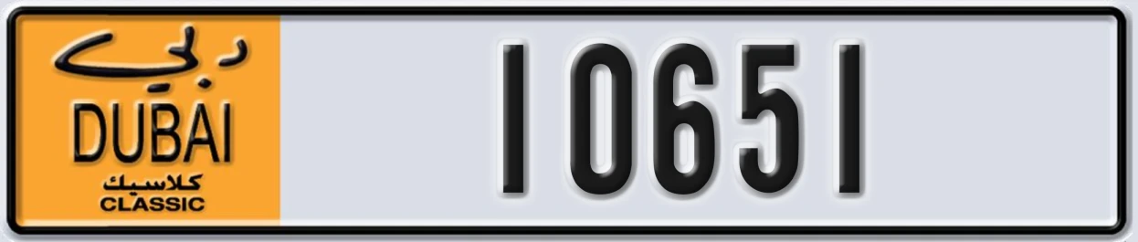 UAE License Plate Dubai Classic NOC 10651