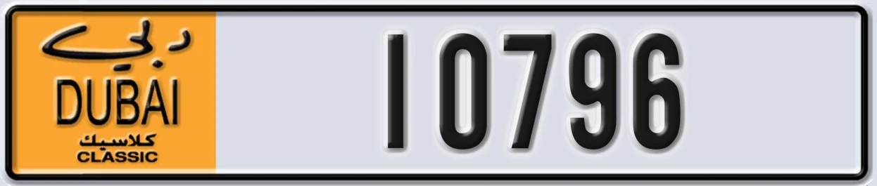 UAE License Plate Dubai Classic NOC 10796