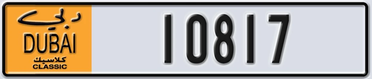 UAE License Plate Dubai Classic NOC 10817