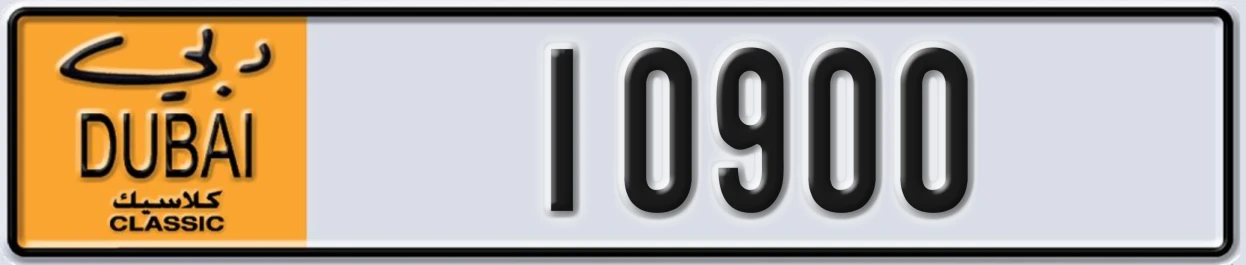 UAE License Plate Dubai Classic NOC 10900