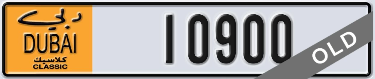 UAE License Plate Dubai Classic NOC 10900