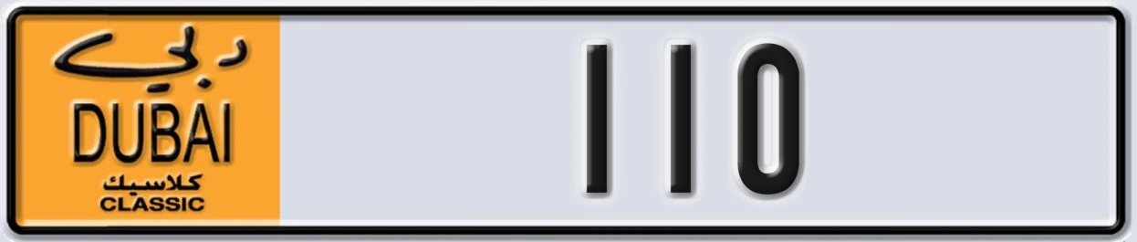 UAE License Plate Dubai Classic NOC 110
