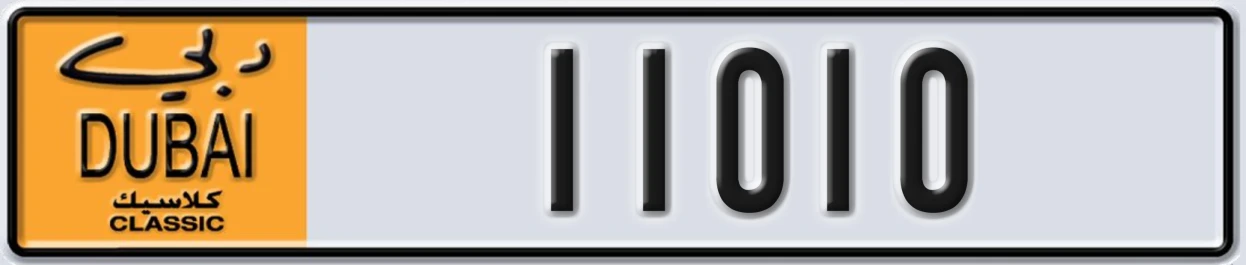 UAE License Plate Dubai Classic NOC 11010