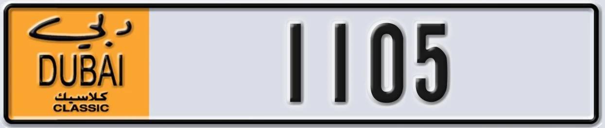 UAE License Plate Dubai Classic NOC 1105