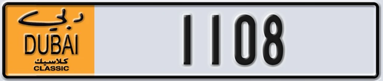 UAE License Plate Dubai Classic NOC 1108