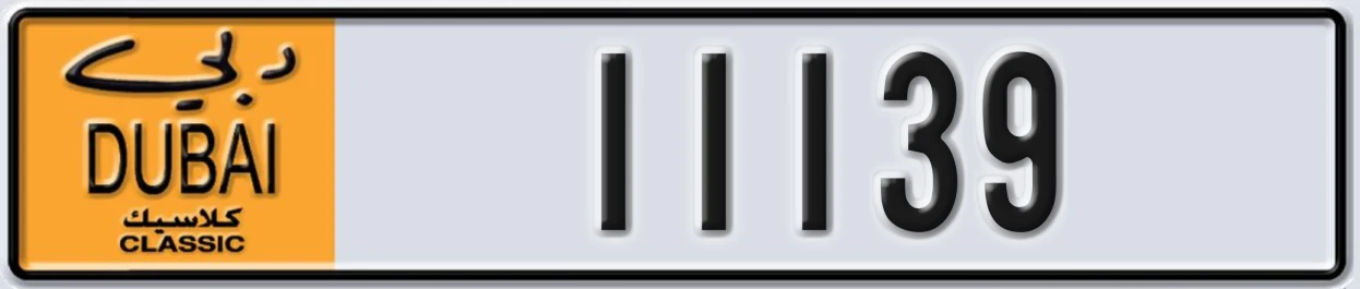 UAE License Plate Dubai Classic NOC 11139