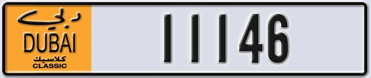 UAE License Plate Dubai Classic NOC 11146