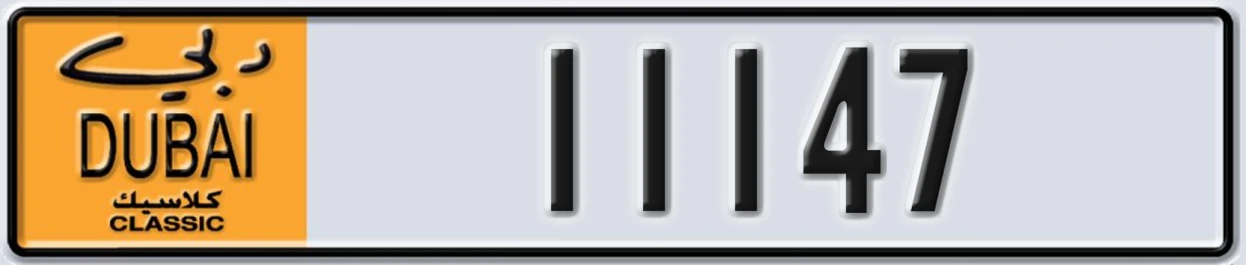 UAE License Plate Dubai Classic NOC 11147