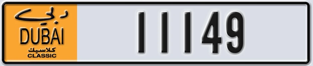 UAE License Plate Dubai Classic NOC 11149