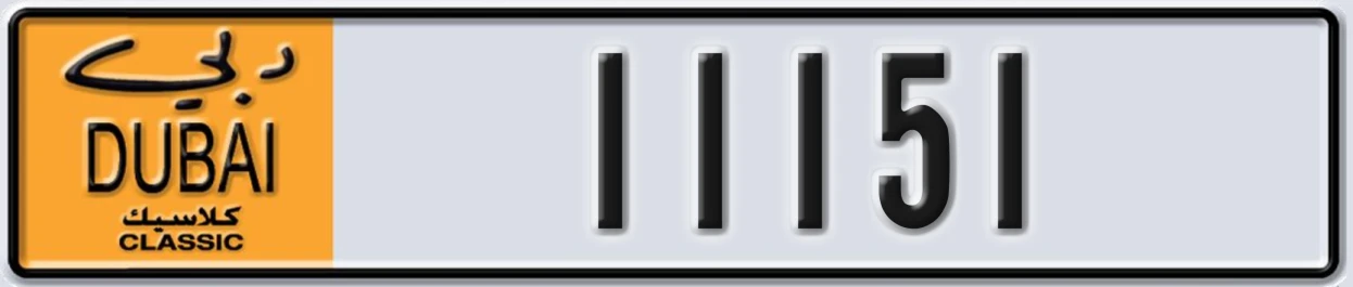 UAE License Plate Dubai Classic NOC 11151