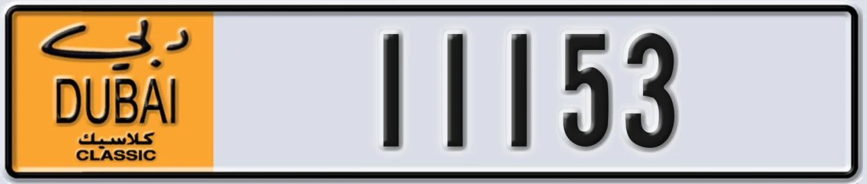 UAE License Plate Dubai Classic NOC 11153