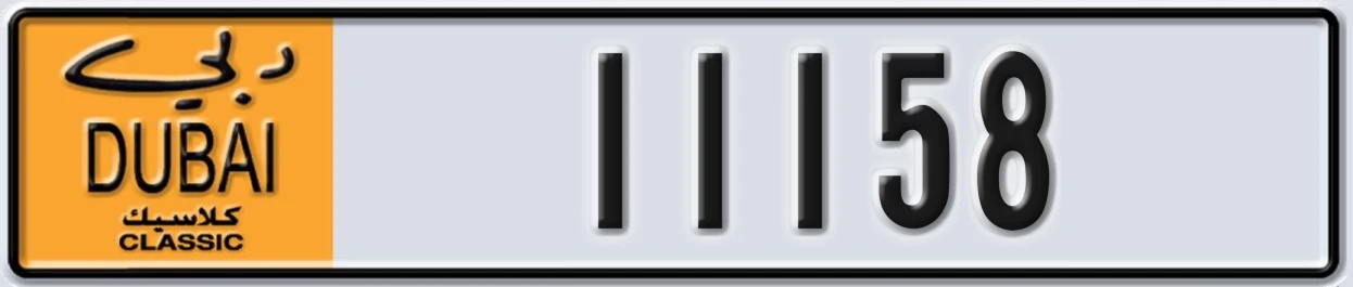 UAE License Plate Dubai Classic NOC 11158