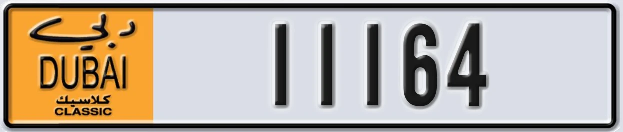 UAE License Plate Dubai Classic NOC 11164