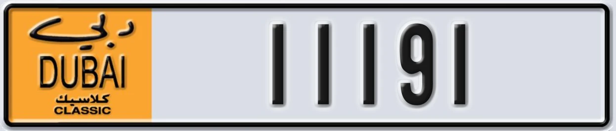 UAE License Plate Dubai Classic NOC 11191