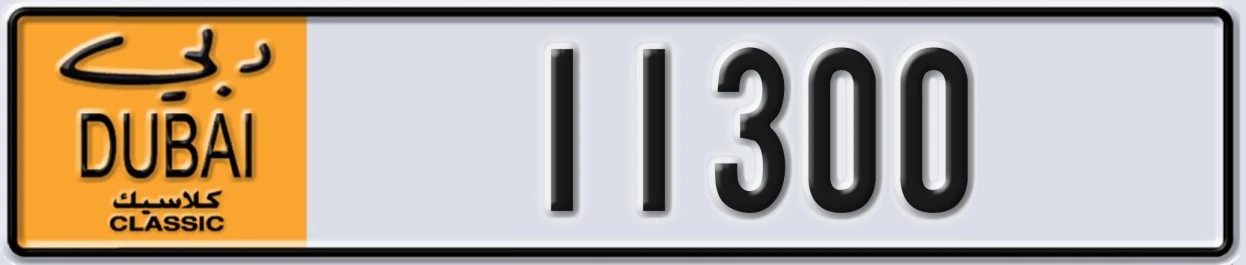 UAE License Plate Dubai Classic NOC 11300