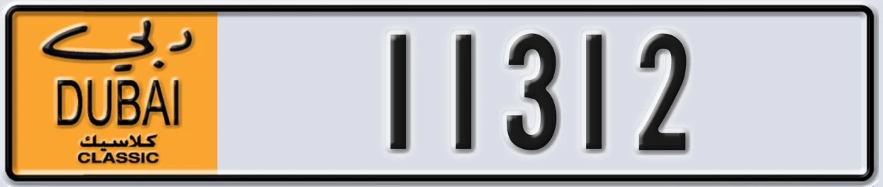 UAE License Plate Dubai Classic NOC 11312